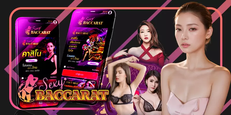 Sexy Baccarat